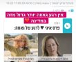 פרס איגי לרגע של גאווה