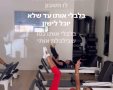 שירה בצלאל.צילום פרטי