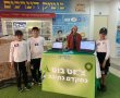 תלמידי ביה״ס מוריה באשדוד לומדים איך להשתמש בבינה המלאכותית לטובתם