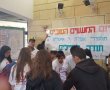 'טוב להיות טוב': סיכום יום מעשים טובים בחברה העירונית