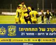 שישי בליגה א': עירוני בקרב הישרדות מול הרצליה, אדומים פוגשים את נורדיה