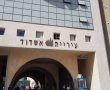 הלשכה המרכזית לסטטיסטיקה הורידה את הדירוג חברתי-כלכלי של אשדוד