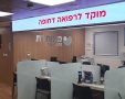 מלרד אשדוד. קרדיט דוברות מאוחדת