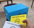 תוצאות אמת בחירות אשדוד 2018 (שידור לייב)