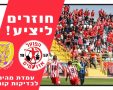 צילום: מדיה האדומים