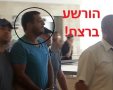 הורשע פה אחד