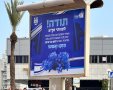 צילום: באדיבות המצלם