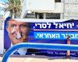 צילום: שמוליק דוד