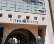 ההוראה של מנכ"ל עיריית אשדוד לעובדים ' די להקלטות