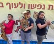 אחדות - האקדמיה למוזיקה ותנועה