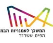 פסק דין : המשכן לאמנויות הבמה הפיס אשדוד בע"מ