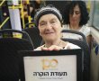 פרגנו לה: תעודת הוקרה למיכל ואקנין בת ה-79 על תרומתה לקליטת עולים באשדוד