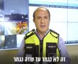 ראש העיר במסר חשוב ברקע הדיבורים על הפסקת אש: "זה לא נגמר עד שזה נגמר" - צפו