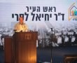 ראש העיר: "רבע מתושבי אשדוד הם חרדים"