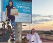 אורטל בניסטי כובשת את העיר