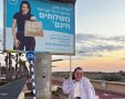 אורטל בניסטי.צילום פרטי