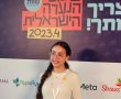 נויה ביטון מאשדוד זכתה במקום השלישי בתחרות הנערות המובילות והמשפיעות של עמותת שוות