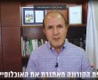 עיריית אשדוד תעניק הנחות עד 70% בארנונה לנפגעי משבר הקורונה