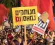 במוצ"ש: המחאה מגיעה לאשדוד