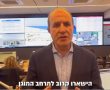 ראש העיר בפניה לתושבים לאור המצב הבטחוני: "שימו לב לילדים ולמבוגרים"