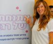  אתנחתא של רגע - אירוע לעובדות נמל אשדוד