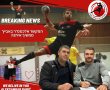 המשכיות בכדוריד: אלכסנדר באביץ' ממשיך בהפועל אשדוד