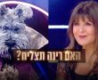 כשעיתונאית הופכת לבדרנית....זה סימן להתדרדרות המקצוע