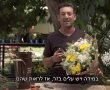 אוהבים פרחים? כך תבחרו זר ותגדלו אותו נכון