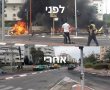 היה כלא היה: כך נראים אזורי הנפילה באשדוד שעתיים וחצי אחרי