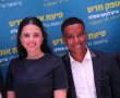 תמיכה רחבה בכנס הבחירות של סיעת אופק חדש: "זו לא בושה שאתיופי יהיה סגן ראש העיר" 