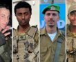 ארבעה חיילי צה"ל נהרגו מפיצוץ מטען בזייתון