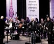 נכס לאומי - האנדלוסית אשדוד הוכרזה כתזמורת לאומית של ישראל