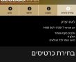 נפתחה מכירת הכרטיסים ליום הקולנוע 