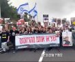 היום בחמש וחצי בערב: קריאת שמע עולמית להשבת החטופים