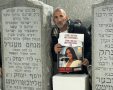 שמעון אטיאס בקבר הרבי מליובאוויטש עם תמונתה של עמית הי"ד (פייסבוק חב"ד אשדוד)