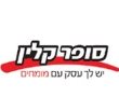 מבצעי ניקיון לפסח בסופר קליין