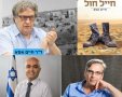 קפה דעת מרכז מונראט אשדוד. יח"צ