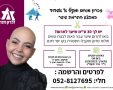 מקיף מייצר משמעות