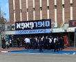 כבר הפך לשגרה : עשרות חרדים הפגינו וחסמו את הכניסה לסופר שפתוח בשבת באשדוד 