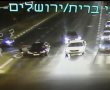 כתב אישום בפרשת החיסול באשדוד (סרטון החיסול)