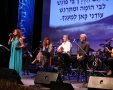 מועדון הזמר בחגיגה במשכן | צילום: גיל לוי לפוטו דויד אסייג