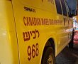 רוכב אופנוע נפצע בתאונה בשדרות ירושלים בעיר