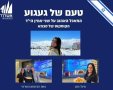 צילום: עיריית אשדוד