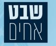 בית קלנג והגלריה בבית האמנים אשדוד בקול קורא לעבודות יצירות ואומנות לתערוכה קבוצתית "שבט אחים"