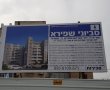 שילוט חדש, אחיד ובטיחותי ברחבי העיר