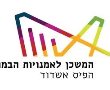 פסק דין : המשכן לאמנויות הבמה הפיס אשדוד בע"מ