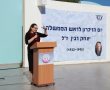 סיון רהב מאיר השתתפה בטקס במקיף ג' לזכרו של יצחק רבין 