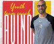 המשכיות בקבוצת הנוער: אבי אבינו ימשיך כמאמן הנוער של מ.ס אשדוד